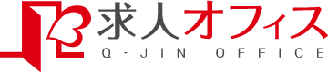 豊田市 名古屋市 事務のお仕事「求人オフィス」